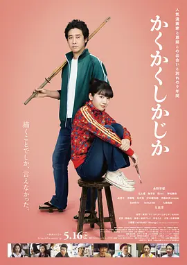 女孩的性秘密